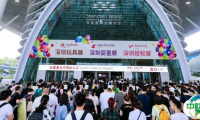 速报!「2025深圳玩具展&潮玩展」最新进展~