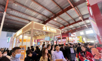 山东济南国际连锁加盟展览会2025时间地点