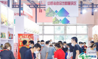 北京国际餐饮业供应链展-北京预制菜展2025展商名单
