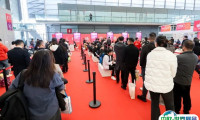 第十八届上海全球自有品牌产品亚洲展2025展商名录与会刊