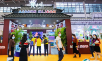 2025海南世界休闲旅游展-海南休博会会刊如何获取？