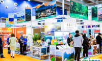 2025广州国际旅游展览会会刊展商名录