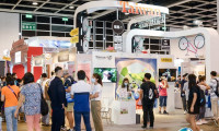 香港国际旅游展览会2025会刊如何获取？