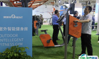 2025中国南昌国际体育用品展-中国体博会展商名录会刊