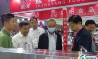 郑州旅游民宿及露营装备展2025展会会刊