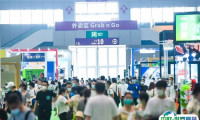 华南体博会-深圳户外用品展2025举办时间及地点