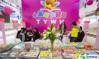 北京图书订货会2025(时间、地点、门票、展出内容、参展商名单)
