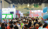 2025郑州欧亚幼儿教育展览会展会会刊