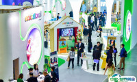 2025上海学前教育及装备展览会-中国幼教展观众登记及注意事项