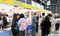 香港教育及职业展览会2025最新参展商名录