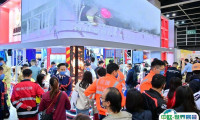 2025香港教育及职业展览会会刊展商名录