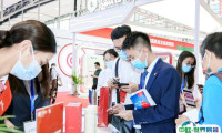 广州国际金融交易展览会-广州金交会2025时间与地点