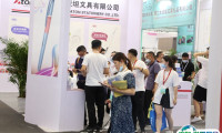 2025宁波国际文具礼品展-宁波文具展展品范围