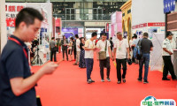 2025广州海外置业移民留学展览会会刊