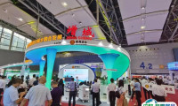 广州国际金融交易展览会-广州金交会2025展位价格与展位预定