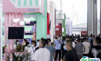2025上海文具展-中国文化用品商品交易会-文化会电子会刊