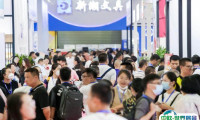 2025中国义乌文具礼品展览会举办时间与地点