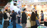 台湾礼品文具及文创展览会2025展商名录