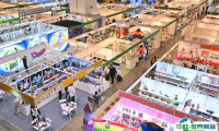 2025香港婴童用品展览会展商名录会刊