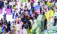 华东（杭州）国际宠物用品展览会2024展位图与展位预订