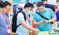 2025深圳国际宠物用品展展商名录会刊