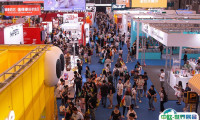 2025上海亚洲宠物供应链展览会电子会刊