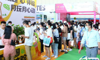 山东济南国际宠物供应链博览会2025展商名录与会刊