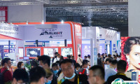 上海国际数字标识系统及应用展览会2025门票多少钱 购买方式