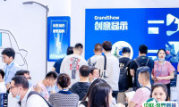 2025深圳国际广告标识展览会门票价格，购买途径
