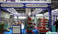 广州国际包装供应链展览会2025展商名单