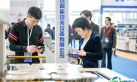 2024浙江（宁波）印刷包装工业展览会最新参展商名录