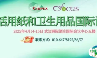 【FOCUS论坛市场营销会场】您想听什么?快来告诉我们!