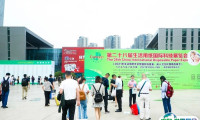 2025武汉生活用纸国际科技展览会展商名录会刊