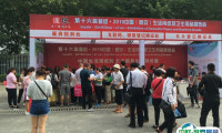 2025沈阳生活用纸及卫生用品展览会展位图与展位价格