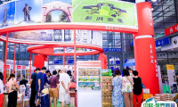 2025深圳国际现代绿色农业博览会-深圳绿博会观众登记及登记方式