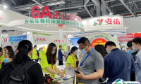 2025中国畜牧业博览会-青岛畜牧展门票多少钱一张？哪里买
