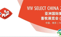 重磅打造【智慧工厂互动演示区】@ VIV SELECT CHINA 2025 展位火热预定中 9.10-12 再聚南京！