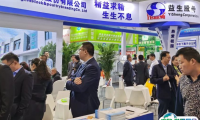 2024山东济南畜牧业博览会门票多少钱一张