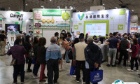 台湾渔业展览会2025参展商名录