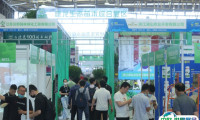 上海园林景观展2025会刊