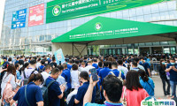 2025中国奶业大会-中国奶业展展商名单