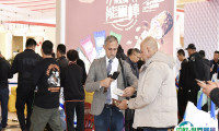 2024天津国际冰淇淋及冷冻食品产业展览会参展商名录