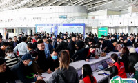 2025中国（成都）奶业博览会观众登记及注意事项
