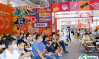 2025上海国际零售生鲜食材展览会观众登记及登记地址