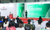 上海国际零售生鲜食材展览会2024参展商名录