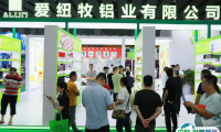 广州国际生鲜包装及餐饮食品包装展将于2024年8月启幕!63000名专业观众齐聚行业盛会!展位图、展位预定/报价