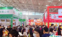 山东济南食品展-全国食品博览会2025展商名录及电子会刊
