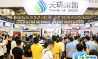 上海食材展-华食展-上海预制菜展2025门票怎么买 购票入口