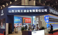2025郑州国际糖酒食品展-郑州糖酒会展位价格与展位预定
