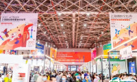 上海咖啡美食文化节-上海咖啡周2025参展攻略（时间地点+门票多少钱一张？）